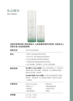 Seacret Secret Sea Brightening Toner ຮູຂຸມຂົນນ້ອຍລົງ, ຜ່ອນຄາຍ, ກະຊັບ, ສົດຊື່ນ ແລະ ພົກພາ, ປັບຜິວໃຫ້ສົດໃສ ແລະ ກະຈ່າງໃສ.