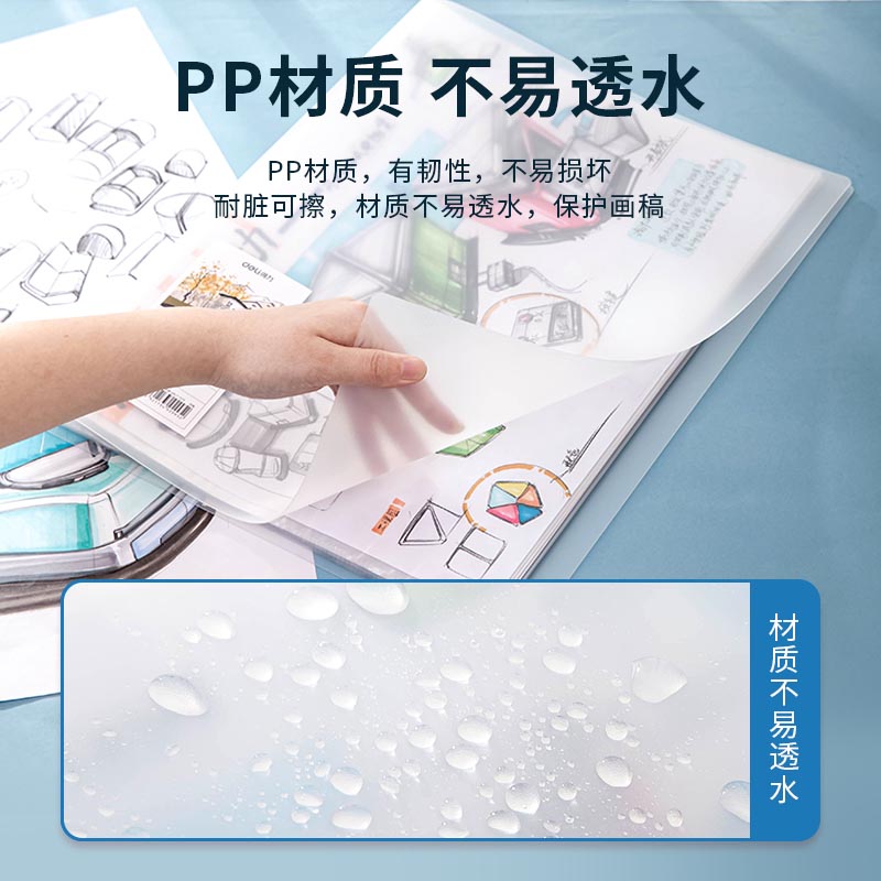 得力坚砾专卖店得力A3画稿资料册72703试卷夹大本8K设计图纸收纳册透明插页袋插袋夹美术艺术画纸文件夹海报画册学生办公用0