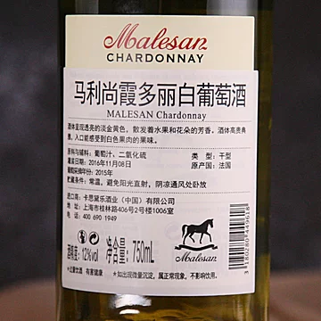 法国进口马利尚霞多丽干白750ml*2支[370元优惠券]-寻折猪