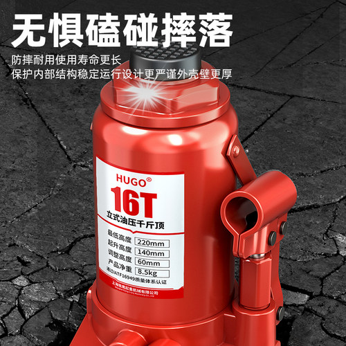 新款液压千斤顶家用立式千斤顶油压千斤顶小汽车用千金顶立顶工具 - 图3