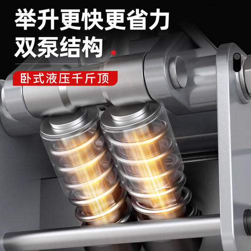 HUGO卧式液压千斤顶3吨5t油压低位汽车用换胎汽修越野轿车千金顶 - 图1