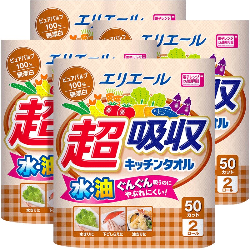 日本进口大王爱璐儿elleair 50节纸 elleair厨房纸巾
