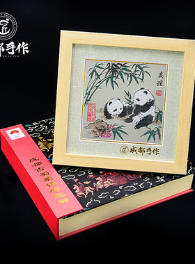 成都手作蜀锦刺绣摆件非遗工艺