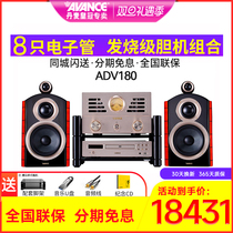 AVANCE Danish crown sound ADV-180 Fever hifi electronic tube liner machine combined sound for home