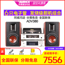 AVANCE Crown Acoustics ADV380 Fever HIFI Electronic Tube Liner Machine Combo Acoustics Bluetooth Desktop