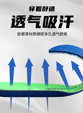 适用于阿迪达斯鞋垫男士除臭留香