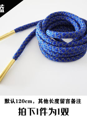 科恩keen反光鞋带男款户外老爹鞋