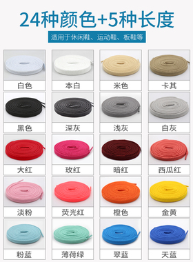 361鞋带男款女款板鞋帆布鞋