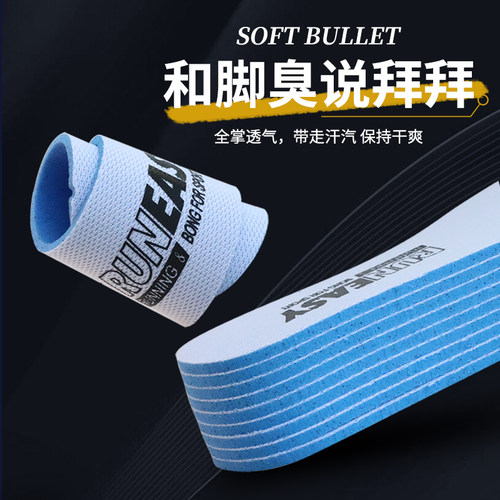 适用于川崎CFT28羽毛球鞋垫男女透气减震软薄款篮球缓震军训跑步 - 图2