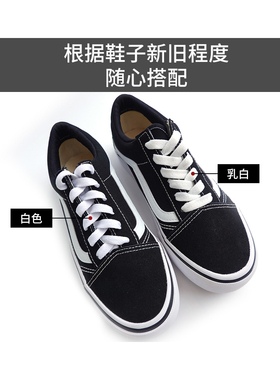 万斯vans鞋带男款白色黑色