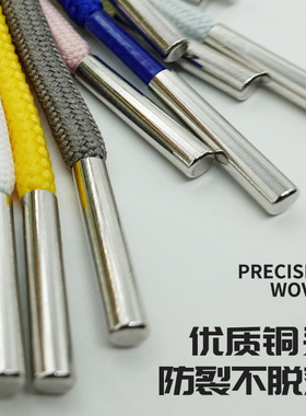 绳子抽绳卫衣绳帽绳裤腰绳