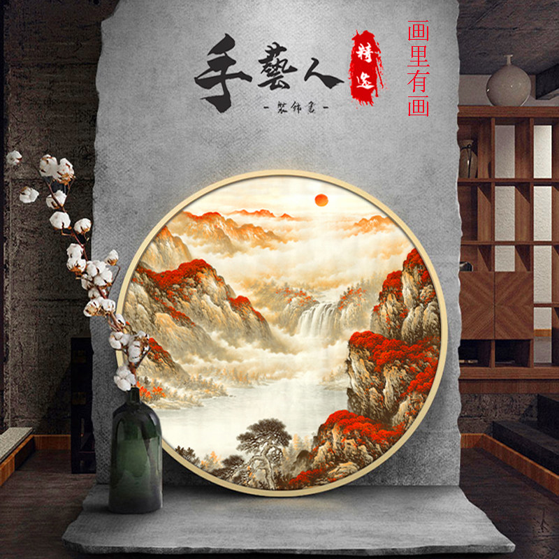 鸿运当头装饰画新中式客厅沙发背景壁画玄关山水招财圆形挂画国画_虎窝淘
