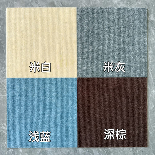 【日本代购】大户人家小狗防滑静音地垫 可机洗 - 图3