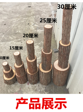 婚庆道具园林围栏小木桩