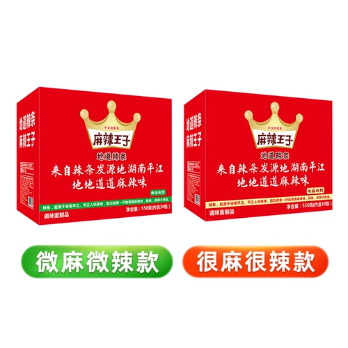 Spicy Prince Spicy Strip Casual Snacks Food Подарочная упаковка