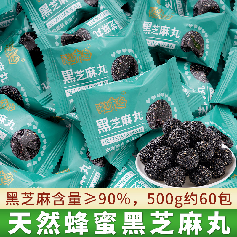  糖小贱食品传统糕点