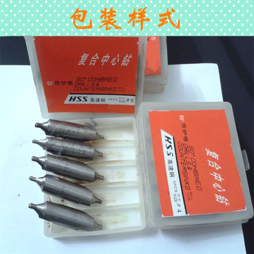 BX带护锥中心钻B型中心钻高速钢定点钻B1B1.5B2B3B4B5B6B8B10 - 图2