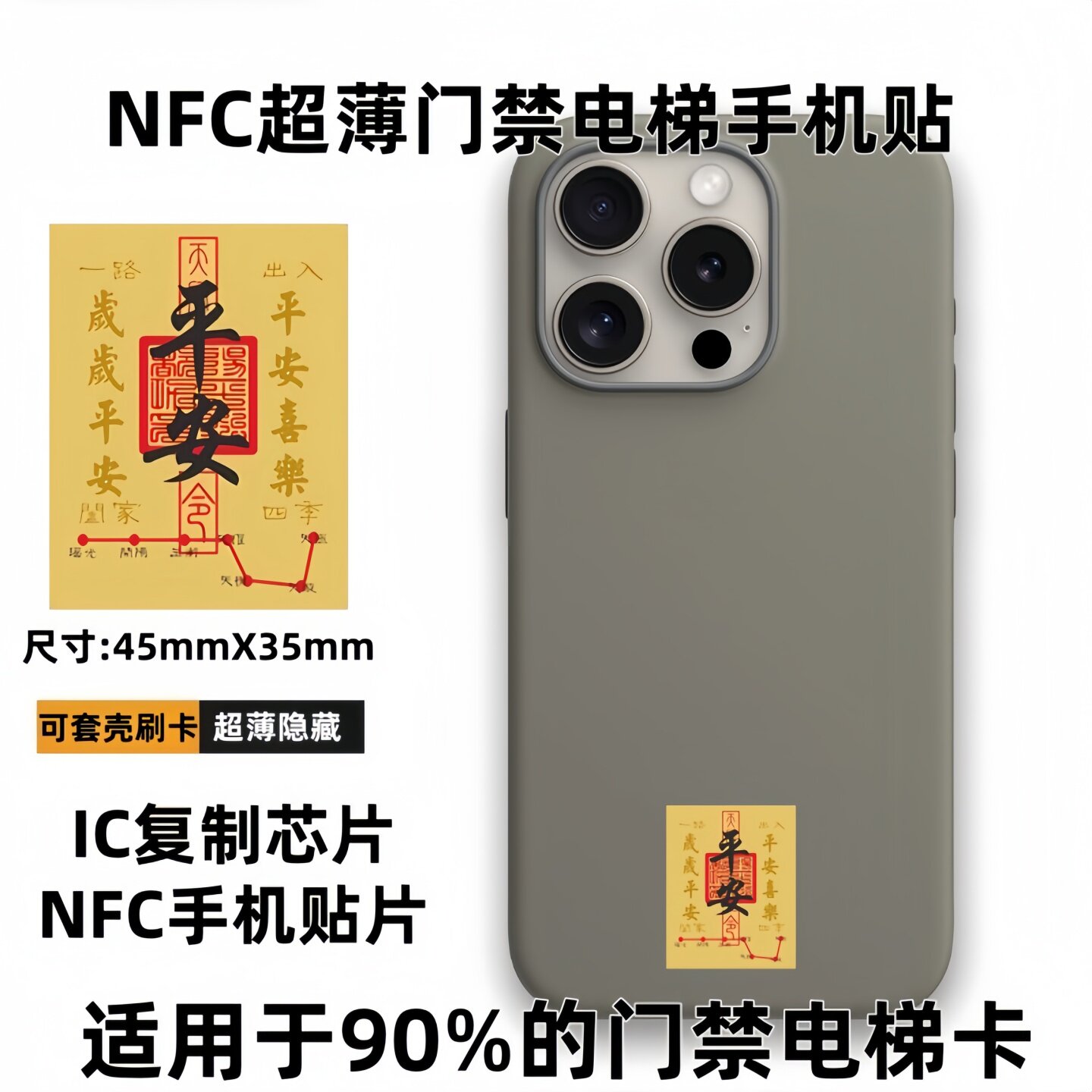 图3