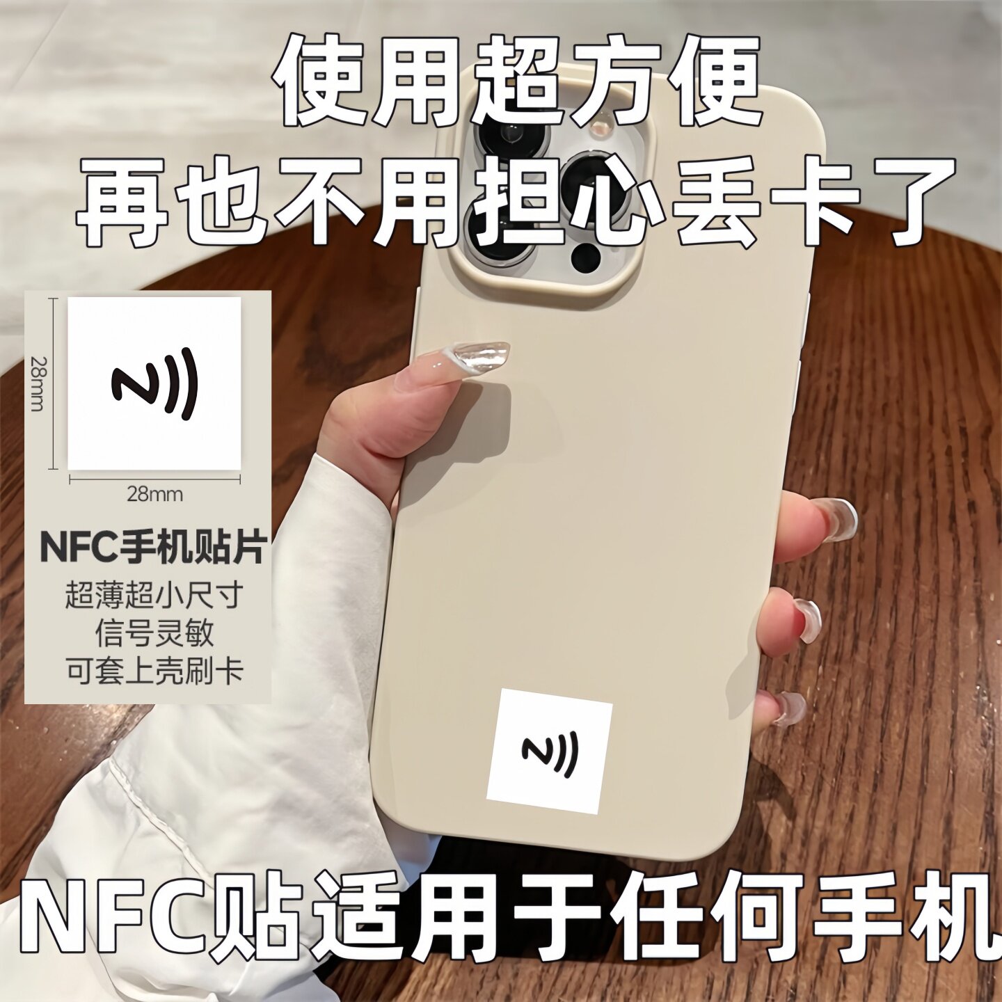 图2