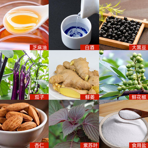 山东临沂沂蒙特产中华惟一斋八宝豆豉酱菜200g*10袋礼品装 - 图2