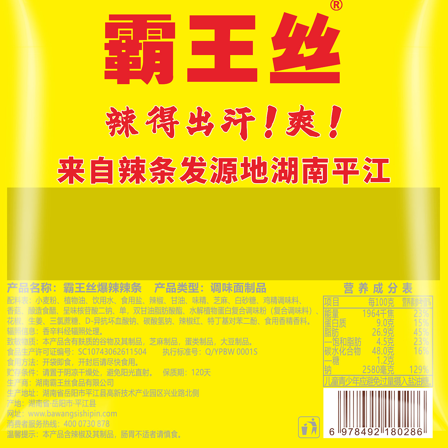 图 3