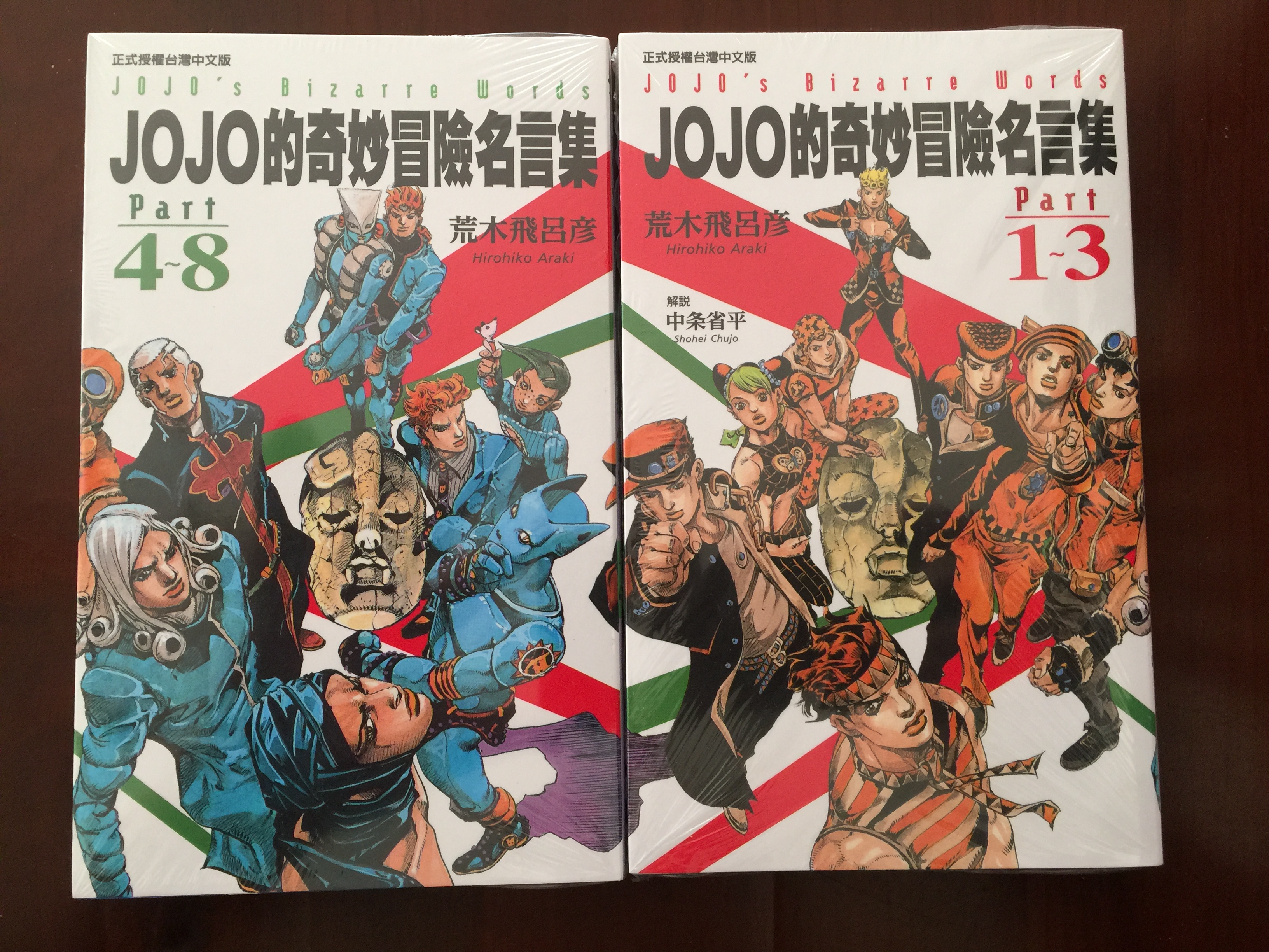 Jojo漫画4 新人首单立减十元 21年7月 淘宝海外 Jojo漫画4 新人首单立减十元 21年7月 淘宝海外