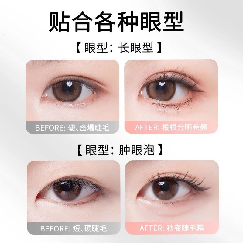 广角梳齿太阳花睫毛夹一夹即翘卷翘持久定型女新手夹睫毛器便携式,淘宝优惠券,粉丝福利购,淘宝优惠卷