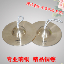 Seagulls pure loud brass large small and medium sea cymbals cymbal water cymbals 15 17 19 19 drums cymbals bronze rubbing waist drum hairpin cymbals
