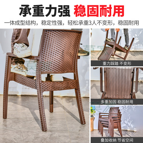 莫家户外桌椅庭院花园铝合金塑木桌子别墅露台室外休闲桌椅组合 - 图2