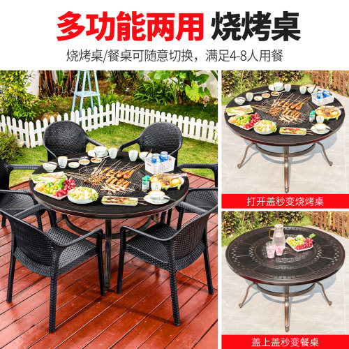 莫家户外烧烤桌椅家用烧烤炉铁艺露天餐桌铸铝室外休闲庭院桌椅 - 图0
