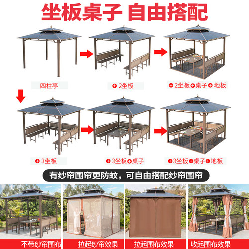 莫家户外凉亭小木屋农村小院雨棚别墅庭院中式院子亭子室外遮阳棚 - 图3