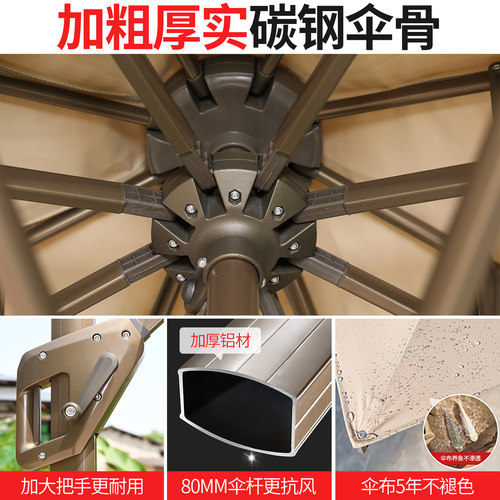 莫家户外桌椅伞组合带遮阳伞庭院铝合金塑木桌子室外露天休闲防水 - 图3