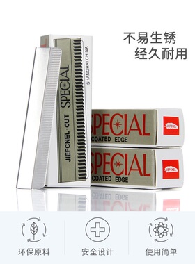 专业化妆工具日本刮眉刀包邮纹绣