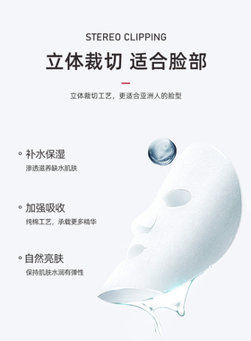 港雅中国一次性面膜纸压缩