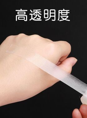 防敏透气种植胶植睫毛隔离胶带