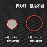 Импортная термостойкая резинка, эластичная холодная завивка