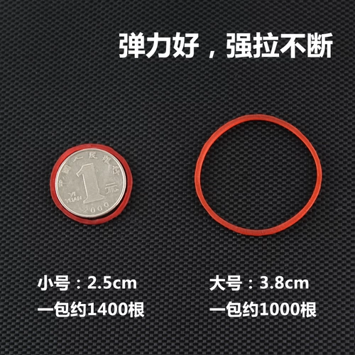 Импортная термостойкая резинка, эластичная холодная завивка