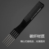 Шесть лет -с расчесыванием прочесываемые профессиональные волосы с парикмахерами, галстук, пятисел, женская вилка для волос сочетает в себе волосы, шить волос, сортируя мастерство для волос