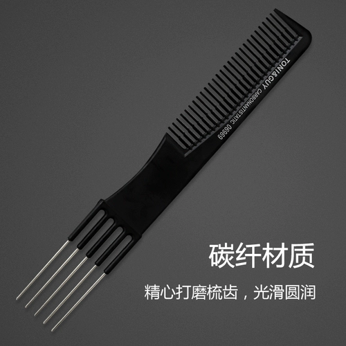 Шесть лет -с расчесыванием прочесываемые профессиональные волосы с парикмахерами, галстук, пятисел, женская вилка для волос сочетает в себе волосы, шить волос, сортируя мастерство для волос