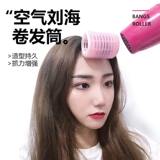 Кудрявая челка, кудрявые самоклеющиеся щипцы кухонные, придает объем