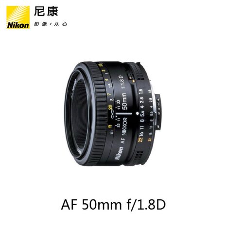 Nikon尼康50 1.8D镜头 AF 50mm f1.8D 人像定焦 小痰盂 50f1.8d - 图0