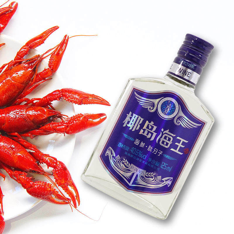 椰岛海王酒海参肽分子酒125ml*6瓶40.6度海参滋补养生食材配制酒,淘宝优惠券,粉丝福利购,淘宝优惠卷