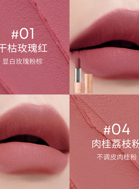 Victoria.Hyde丝绒口红女初吻管正红小众品牌不掉色不沾杯不脱色