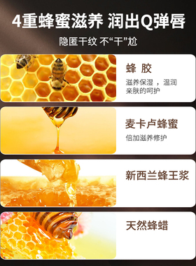 曼秀雷敦天然植物滋润唇膏