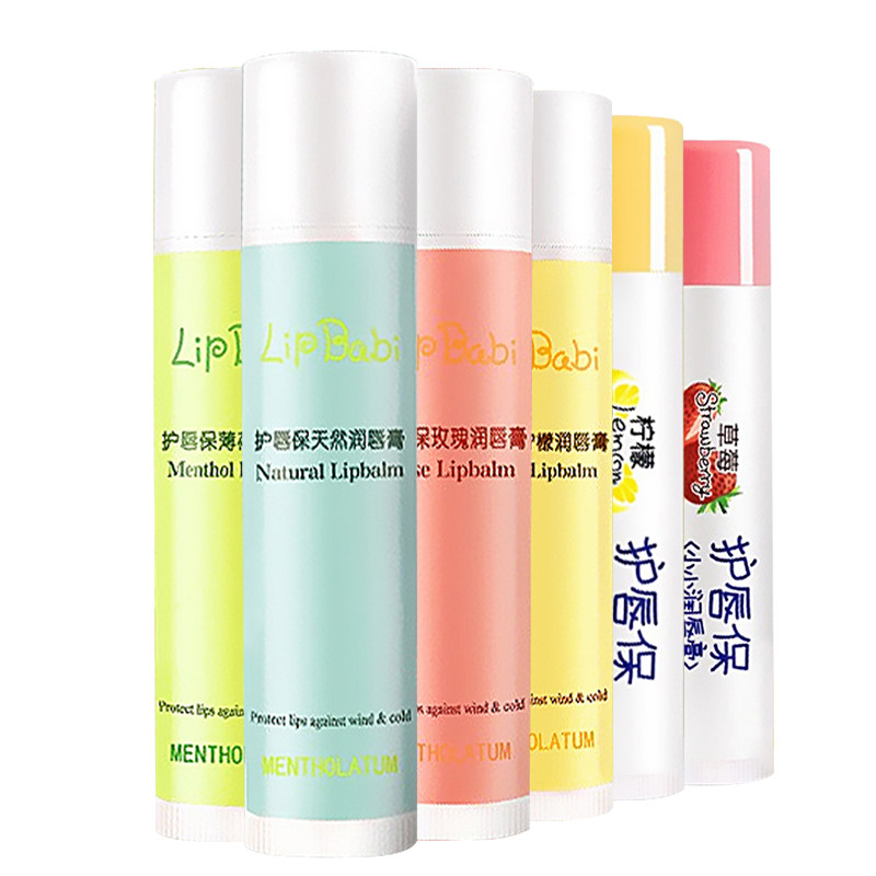 曼秀雷敦护唇保秋冬保湿滋润润唇膏 奇米阳光化妆品唇膏/口红