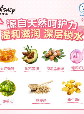 曼秀雷敦什果冰儿童润唇膏