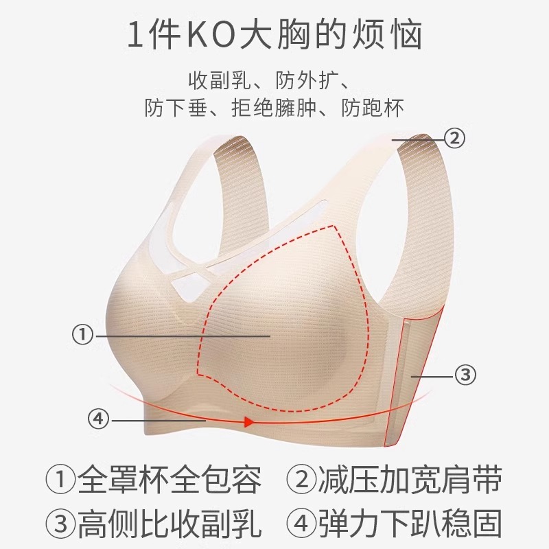 黛安芬文胸专柜正品无痕美背心式内衣女运动防震大胸显小大码夏季