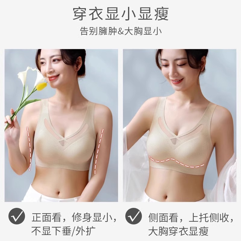 黛安芬文胸专柜正品无痕美背心式内衣女运动防震大胸显小大码夏季