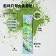 Xishan Hanabang Nature Green Juice Plant Solid Drink