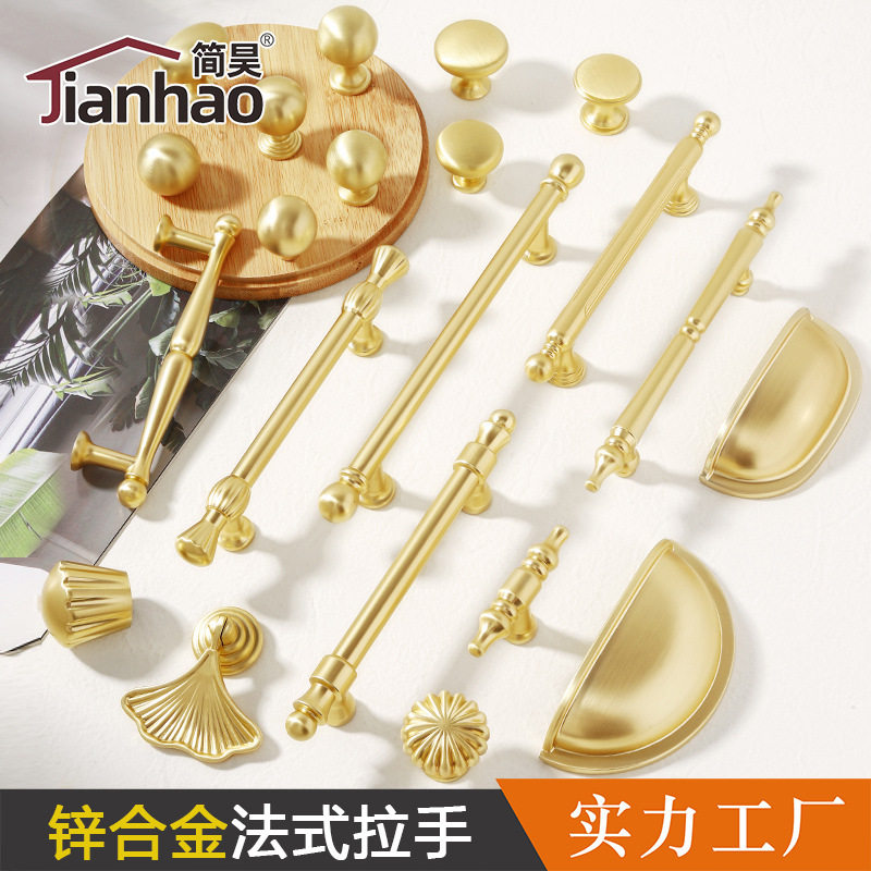 现代简约锌合金衣柜门单孔长拉手法式五金家具橱柜床头柜抽屉拉手,淘宝优惠券,粉丝福利购,淘宝优惠卷